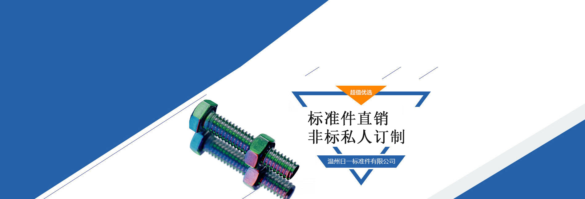 螺絲廠(chǎng)家，冷鐓加工